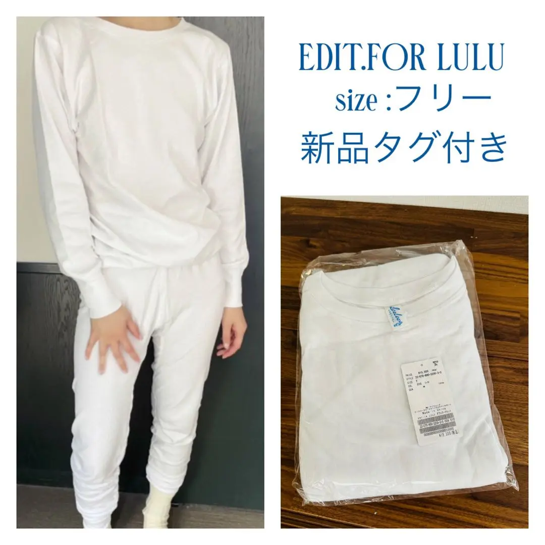 2025年最新】EDIT.FOR LULU ルームウェア・パジャマの人気