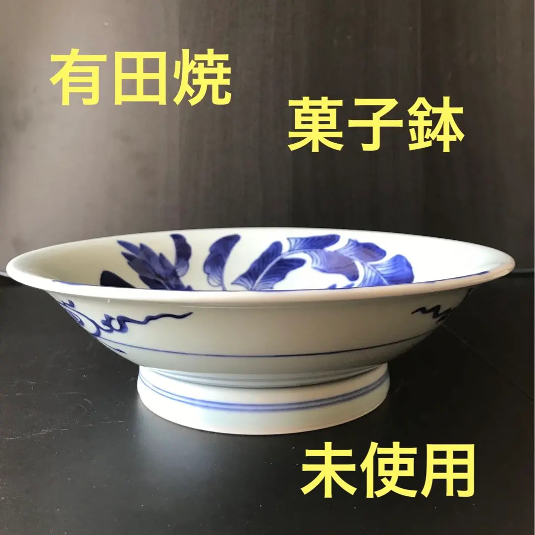 ☆ 館林陶宗 有田焼 コ―ヒ―碗皿 過小評価された陶芸1「有田焼 舘林陶宗窯」 | dukeのコニファー