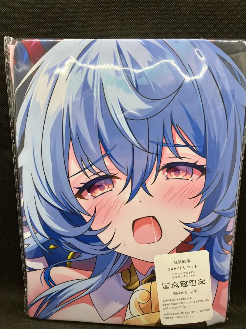 Amazon.co.jp: 原神 甘雨 刻晴 haku SAS版 抱き枕カバー