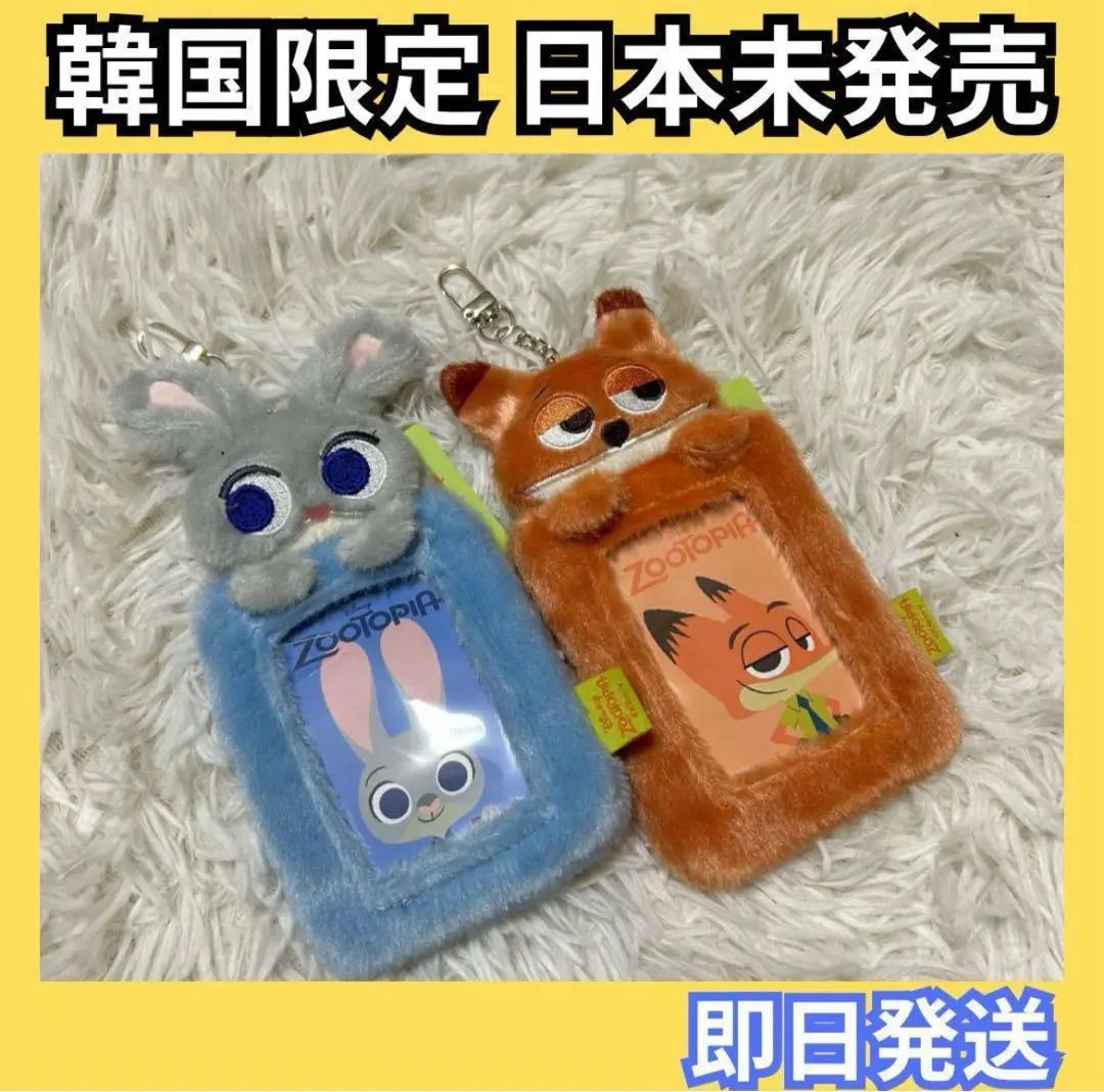【韓国限定 】ズートピア　butterコラボトレカケース3個セット Amazon.co.jp: 韓国限定 ズートピア トレカケース butter family