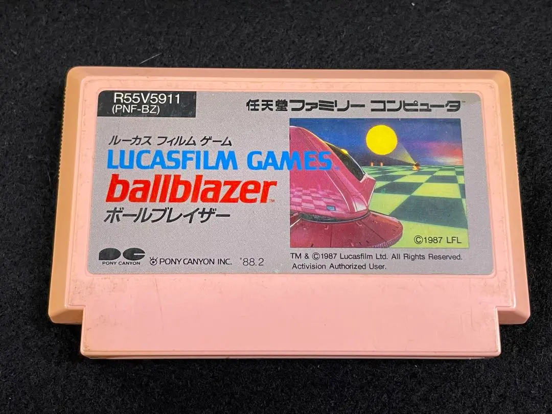 ポニーキャニオン　ルーカスフィルムゲーム　ボールブレイザー Amazon.co.jp: ボールブレイザー : Video Games