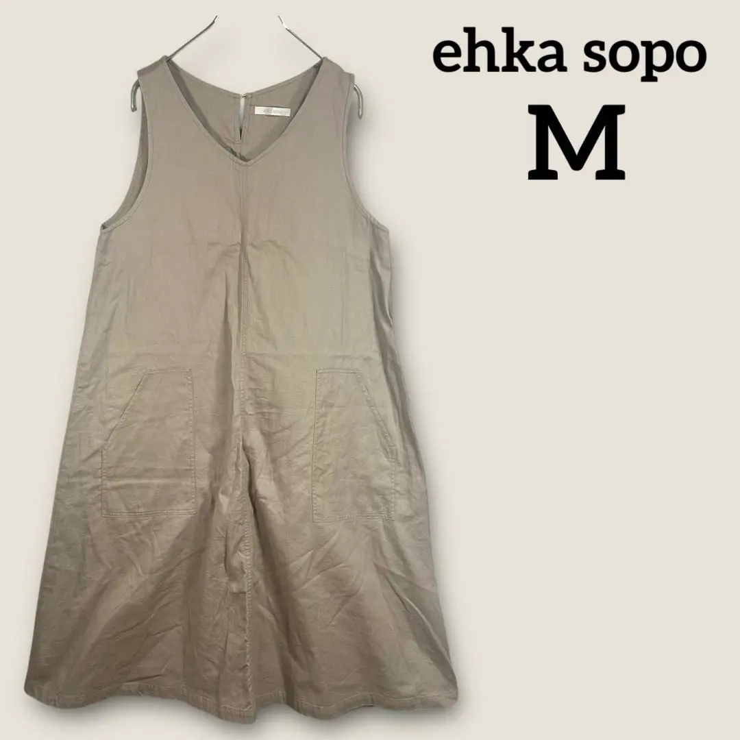 Thumbnail of ehka sopo Jumper Skirt Loop Button Beige M
