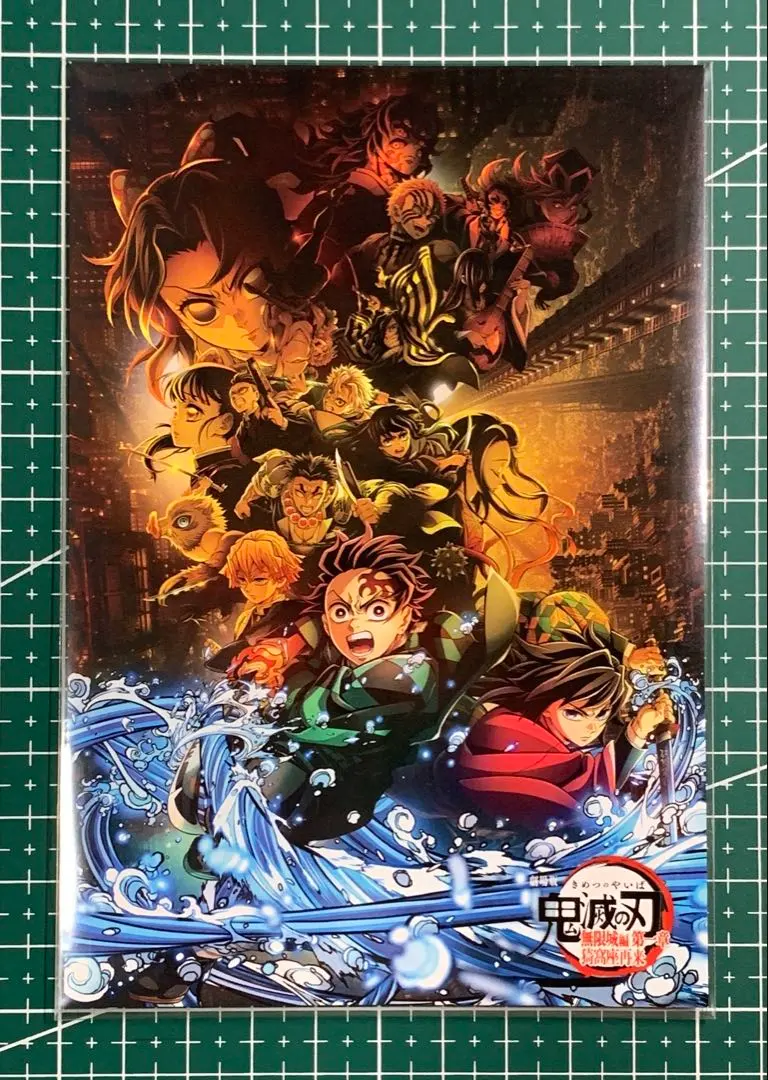 Thumbnail of Demon Slayer: Kimetsu no Yaiba - Swordsmith Village Arc ufotable to GO bonus postcard - all characters