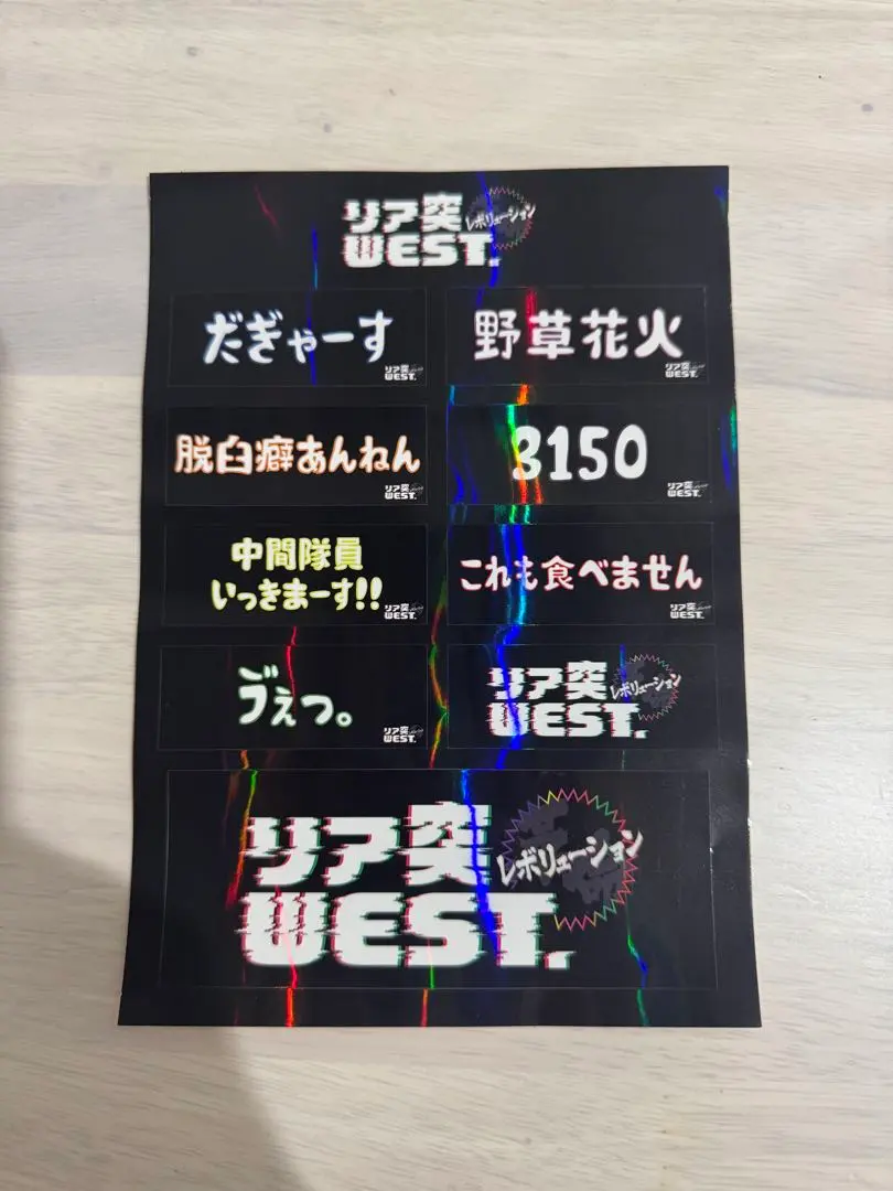 Thumbnail of Riast WEST. Sea House Kira Sticker Set of 2