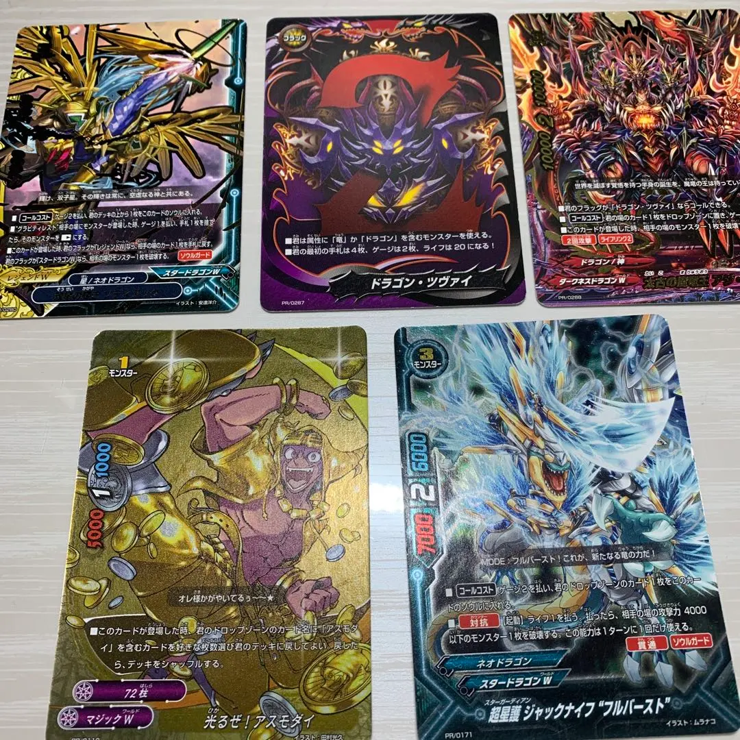 Thumbnail of Buddyfight Card Set