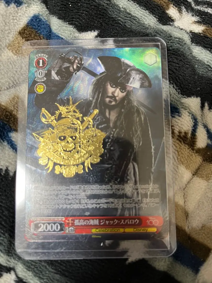 ARS10＋　Disney100 ジャック・スパロウ SP PSA 10 Weiss Schwarz Disney 100 Jack Sparrow Dds/S 104-061SP
