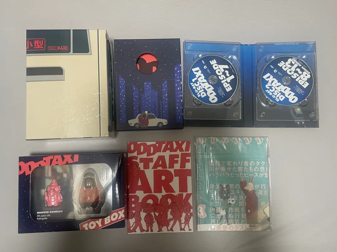 【未開封】オッドタクシー ODDTAXI Blu-ray BOXプレミアムBOX Amazon.co.jp: オッドタクシー Blu-ray BOX 通常版 : 木下麦, 此