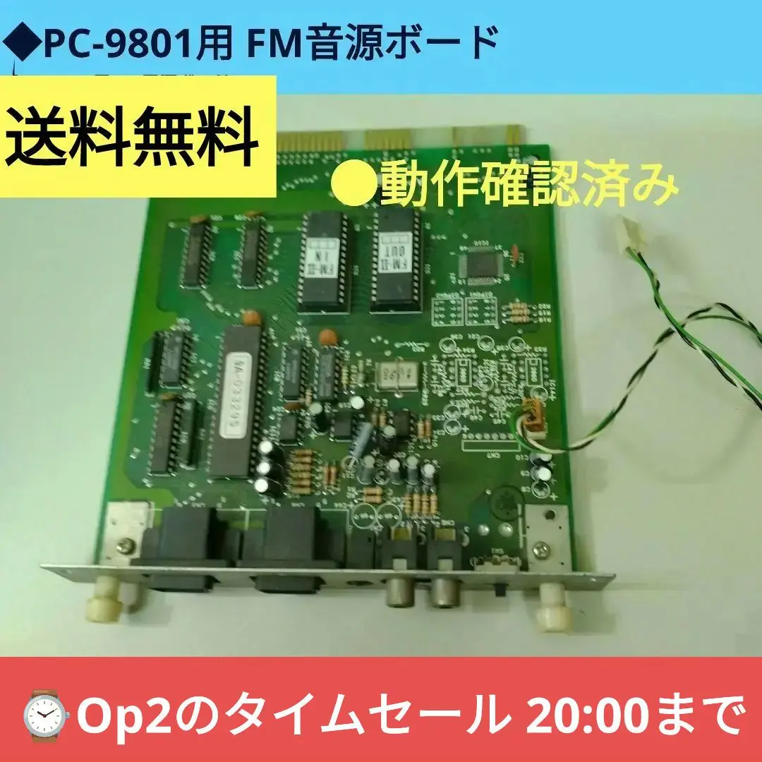 2025年最新】PC-9801 VMの人気アイテム - メルカリ