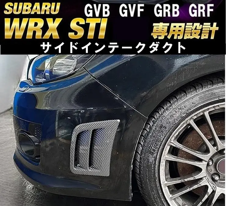 新作人気モデル 2025年最新】grb ダクトの人気アイテム - メルカリ パーツ