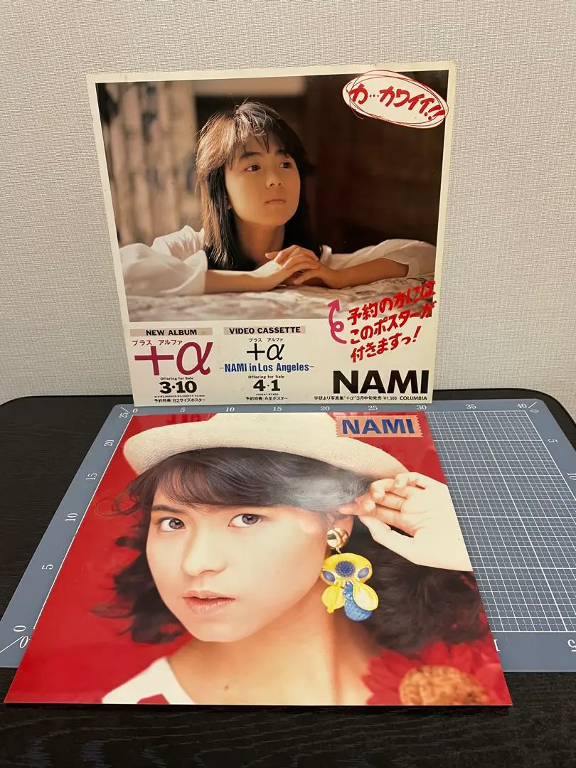 Yahoo!オークション -「島田奈美 レコード」の落札相場・落札価格