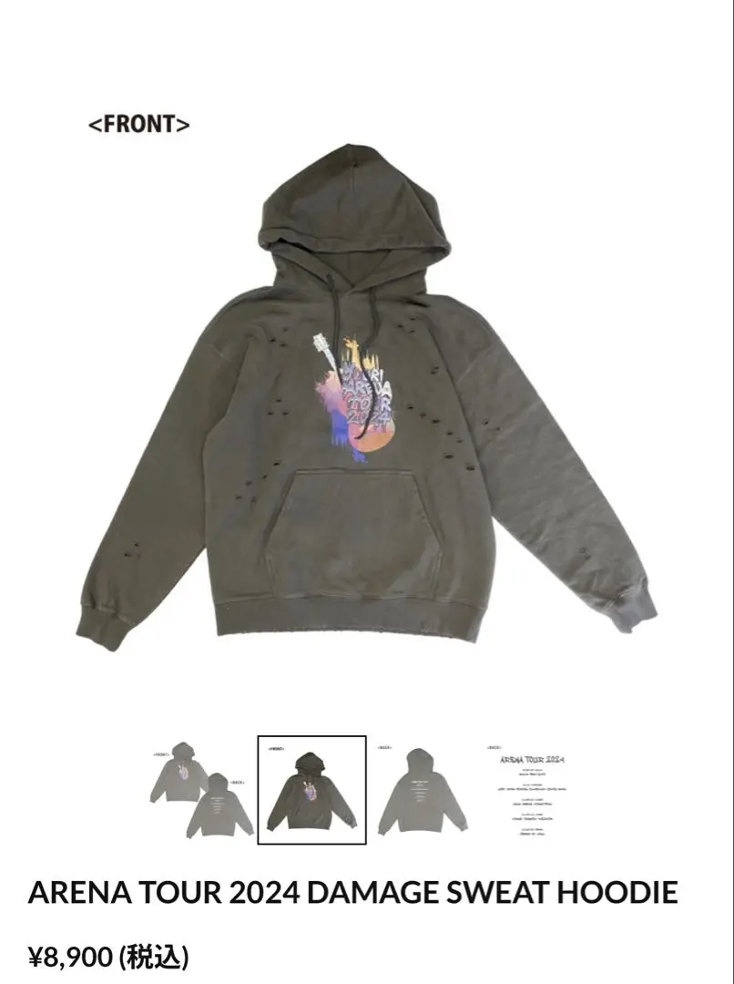 ドライフラワーパーカー - 優里 Official Goods Store