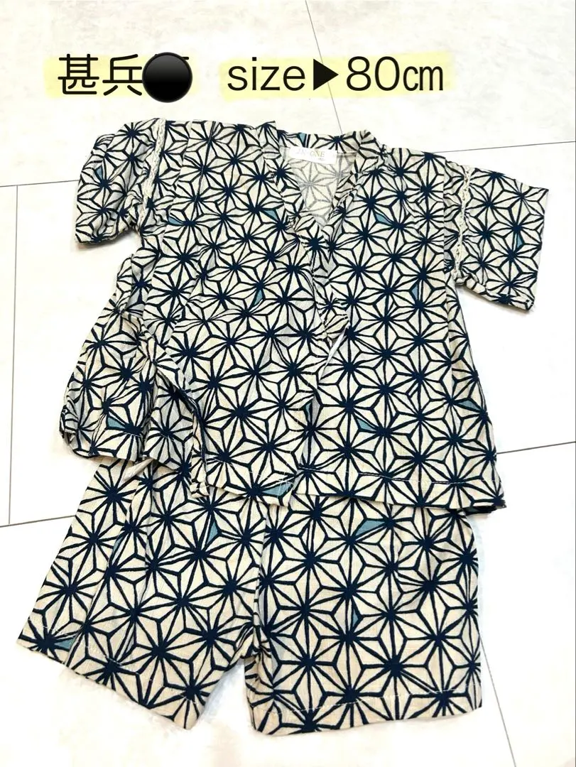 Thumbnail of Star Pattern Jinbei 80cm Cotton Baby Kids Summer Festival Children