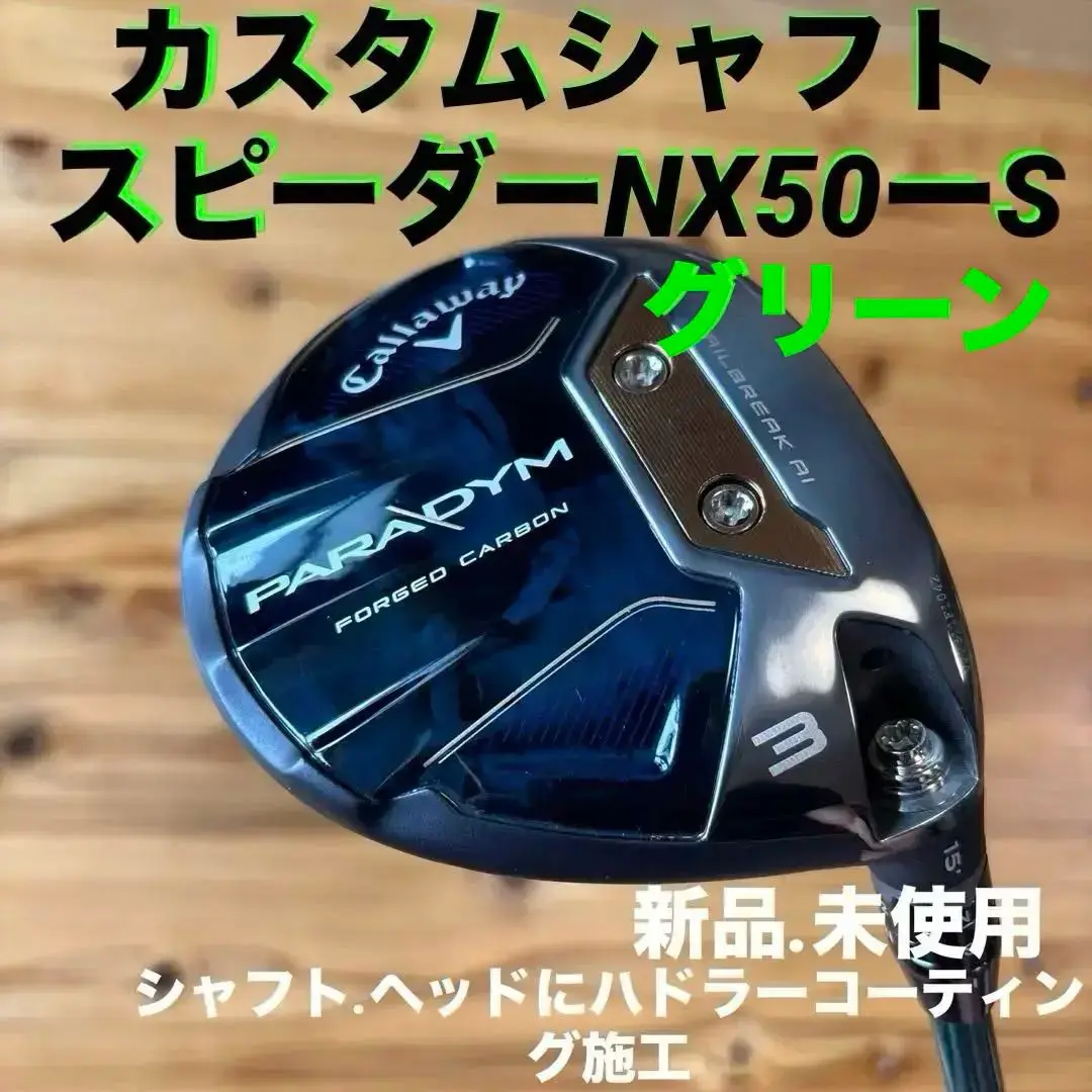 Callaway - 【新品未使用】キャロウェイ パラダイム 3W.5W