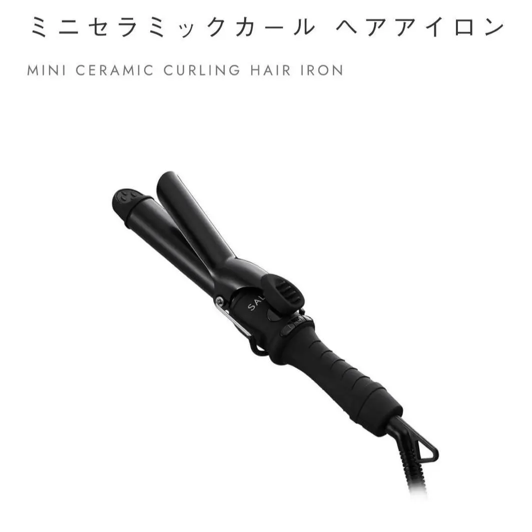 Thumbnail of SALONIA Mini Ceramic Curling Iron 25mm SL-011CB