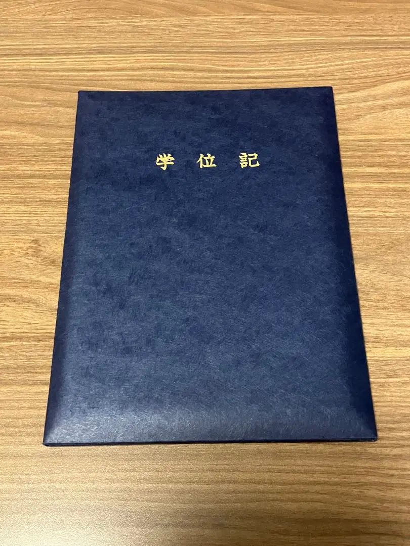 (kousuke様)早稲田大学　学位記　カバーのみ 61fN20V7BUL._UF350,350_QL50_.jpg