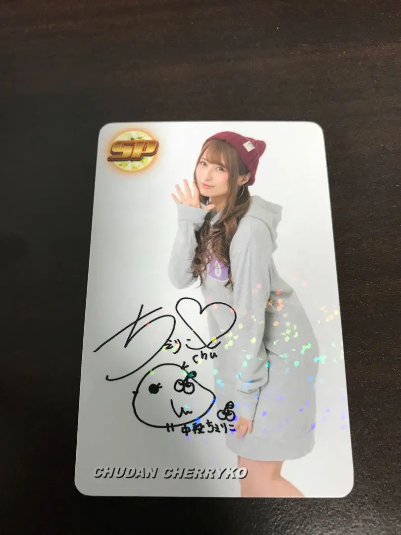 限定品 新品 未開封 中段ちぇりこ グッズ アクスタ パチンコ ライター 2025年最新】中段ちぇりこの人気アイテム - メルカリ