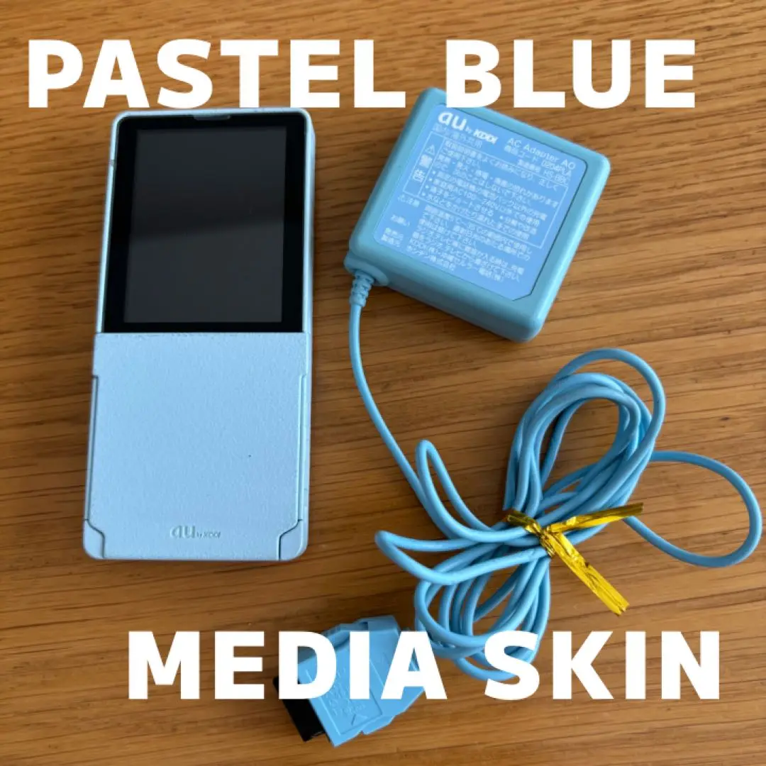動作確認済　MEDIA SKIN PASTEL BLUE 稀少　限定　au 2025年最新】au media skinの人気アイテム - メルカリ