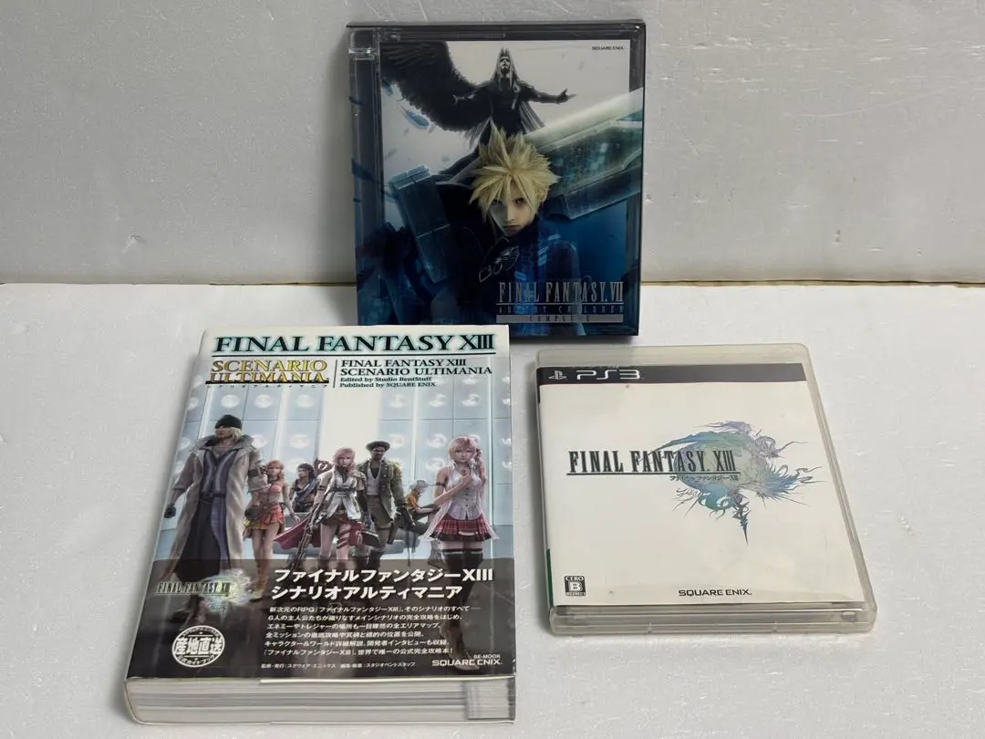 ファイナルファンタジー7アドベントチルドレンコンプリート