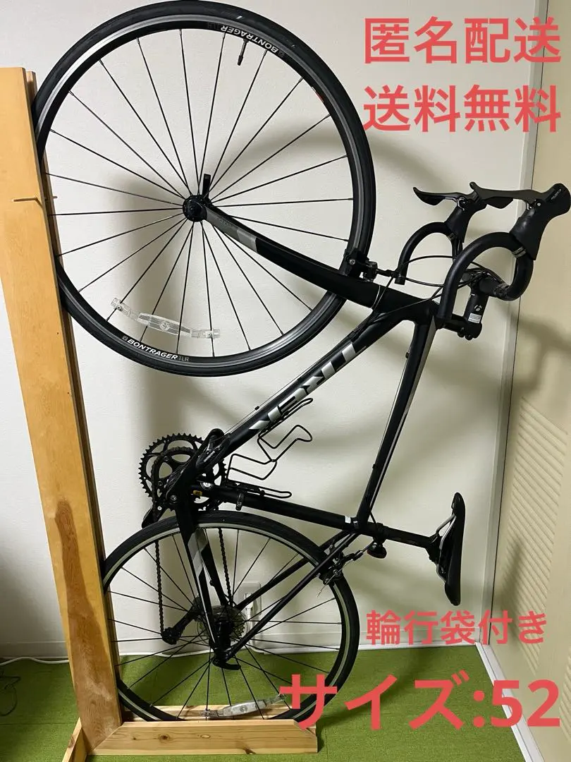TREK 2018年 Domane AL2 52 フレーム輪行袋付き