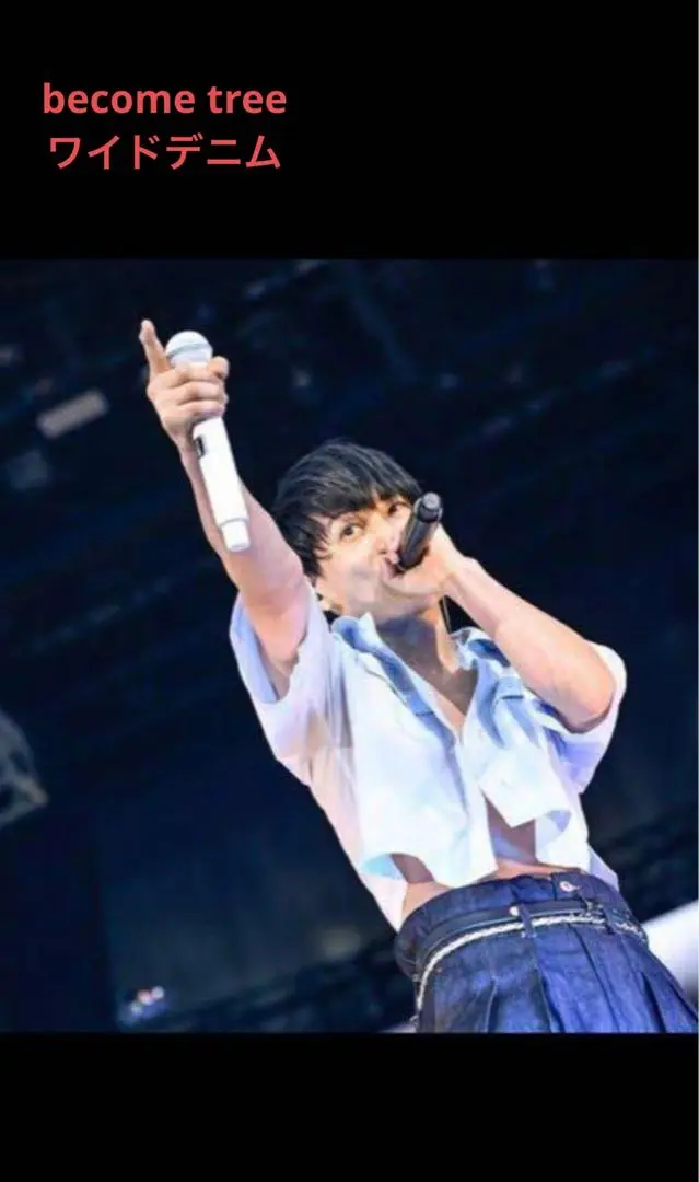 BECOME TREE　デニムセットアップ UVERworld takuya∞着用デニムジャケット become tree - メルカリ