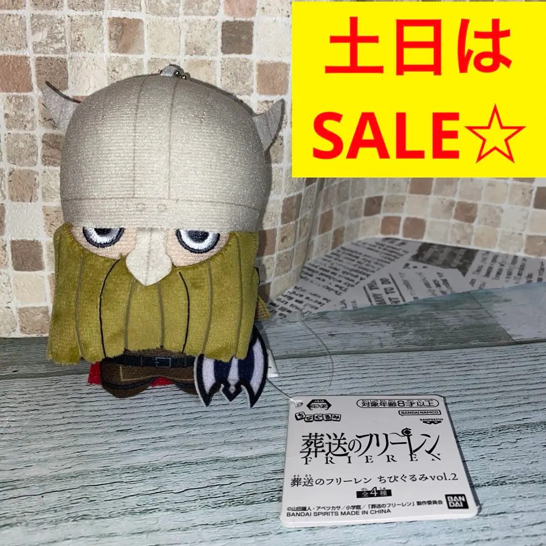 BANPRESTO - 葬送のフリーレン ちびぐるみ vol.2 アイゼン ※複数在庫有 葬送のフリーレン ちびぐるみvol.2│株式会社BANDAI SPIRITS