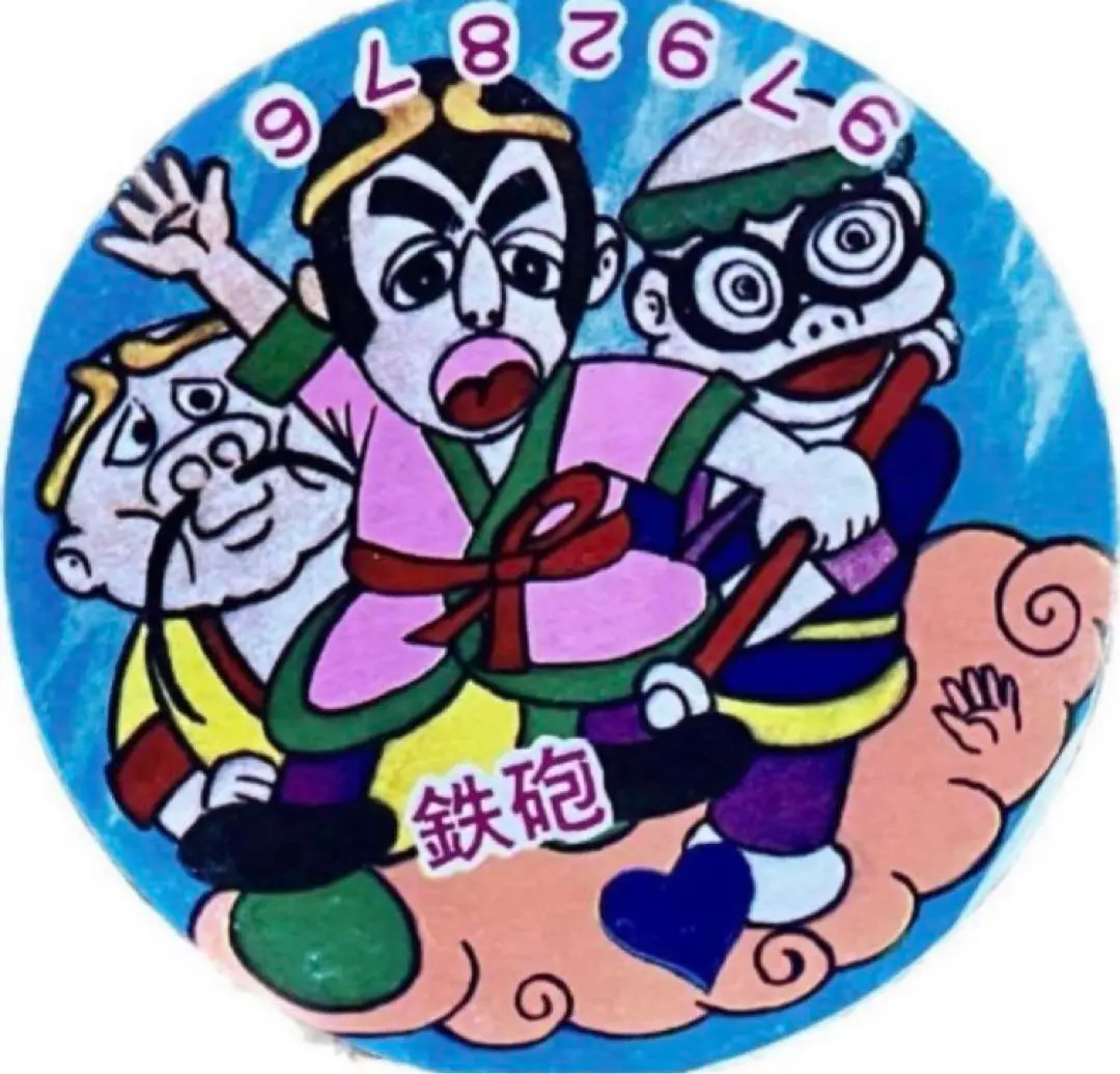 2025年最新】志村けん孫悟空の人気アイテム - メルカリ