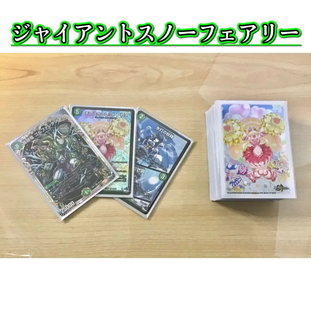 2025年最新】緑単ジャイアントの人気アイテム - メルカリ