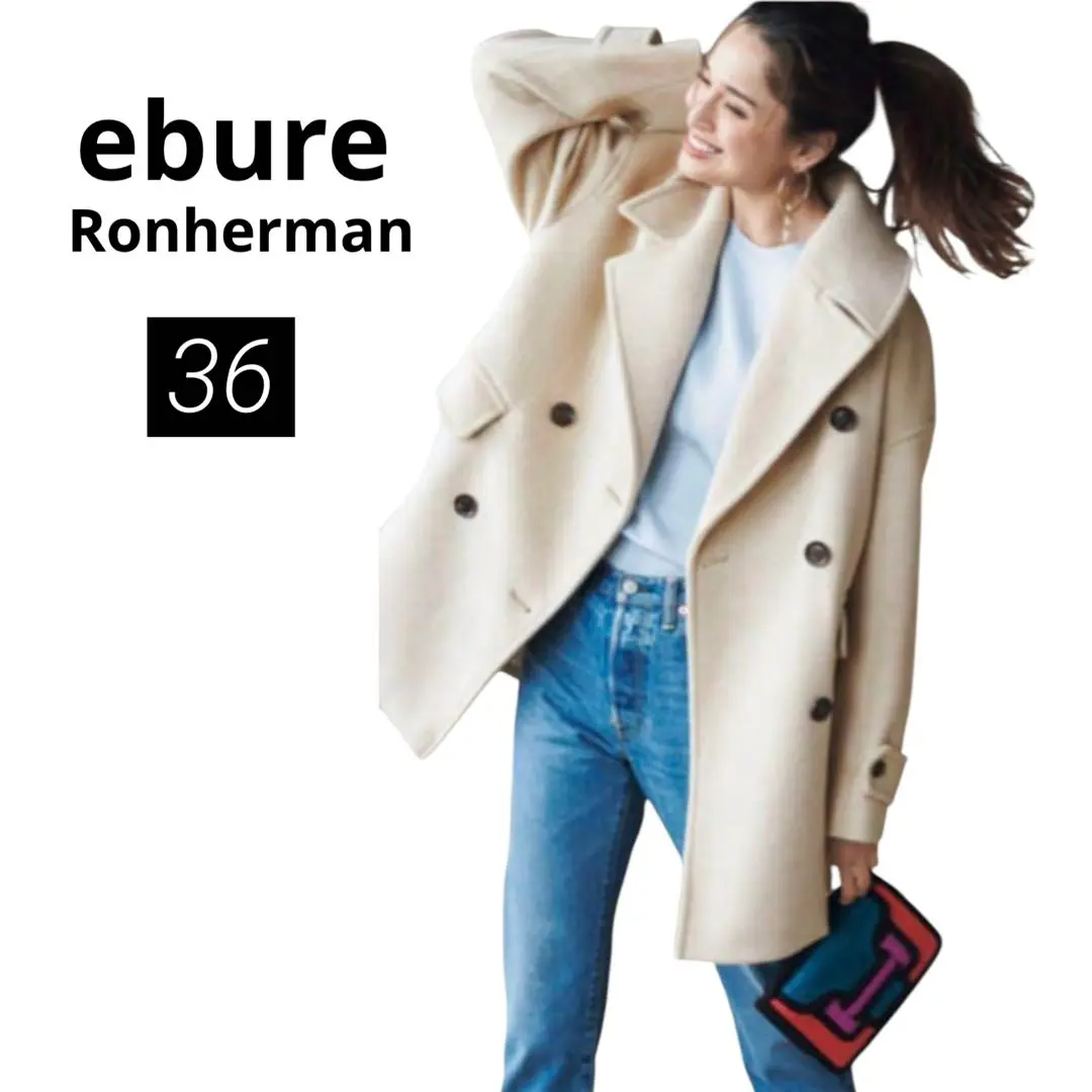 2025年最新】ebure ピーコート・ウールコートの人気アイテム