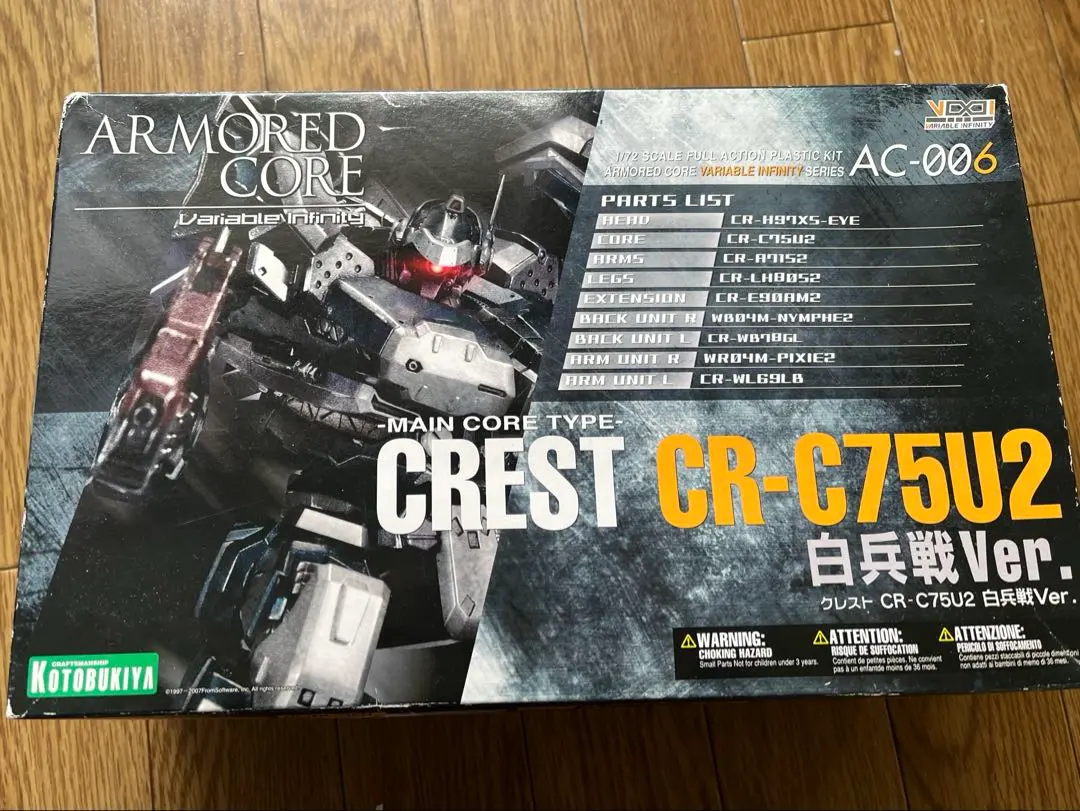 し*め様 [中古・未組み立て]アーマードコア クレスト白兵戦Ver 2025年最新】クレスト 白兵戦の人気アイテム - メルカリ