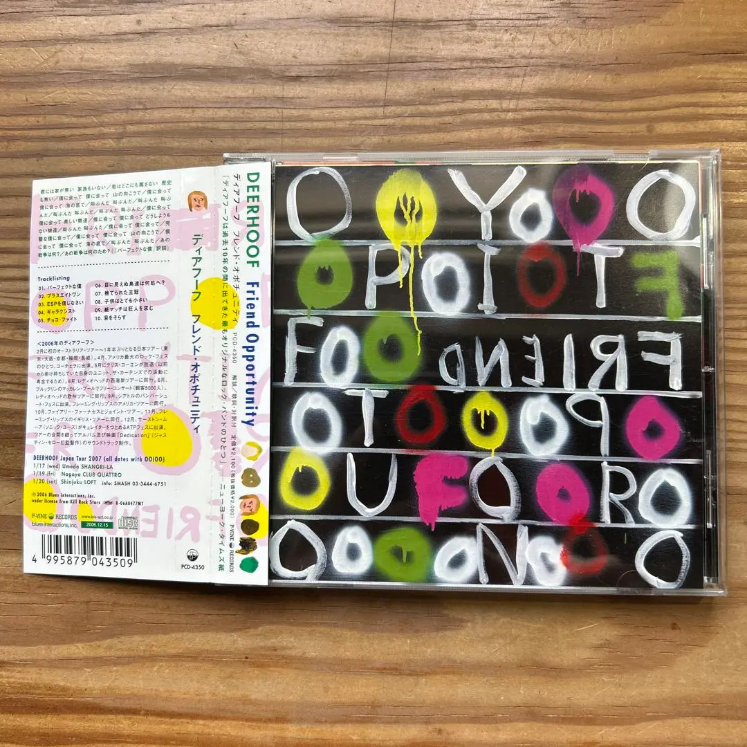Deerhoof Miracle-Level / 未使用 2025年最新】deerhoofの人気アイテム - メルカリ