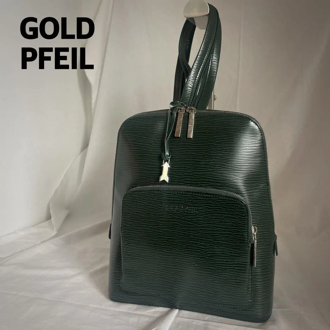 未使用品 GOLD PFEIL ゴールドファイル レザーリュック バックパック 未使用品 GOLD PFEIL ゴールドファイル レザーリュック バック