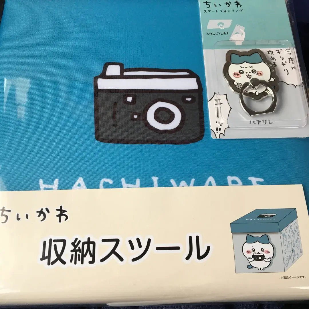 【レア】ちいかわ 収納スツール 2点セット 囚人 しまむら FnOdqkvaEAEzvU-.jpg:large