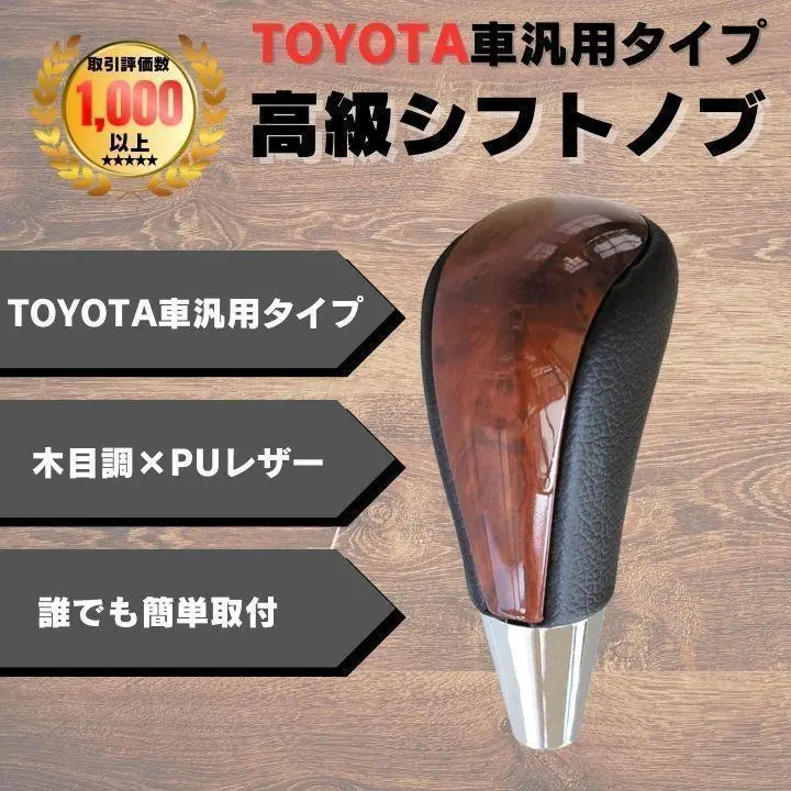 17クラウン 茶木目メーターパネル 17クラウン 木目パネル