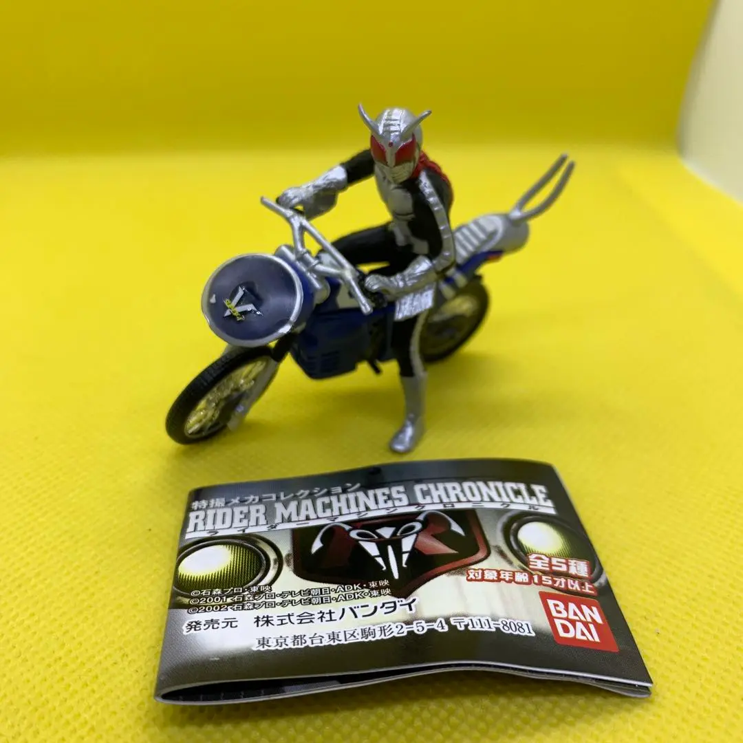 仮面ライダー スーパー１ブルーバージョン オートバイ ミニカー フィギュア 人生に玩具あり2式 【S.H.フィギュアーツ 仮面ライダースーパー