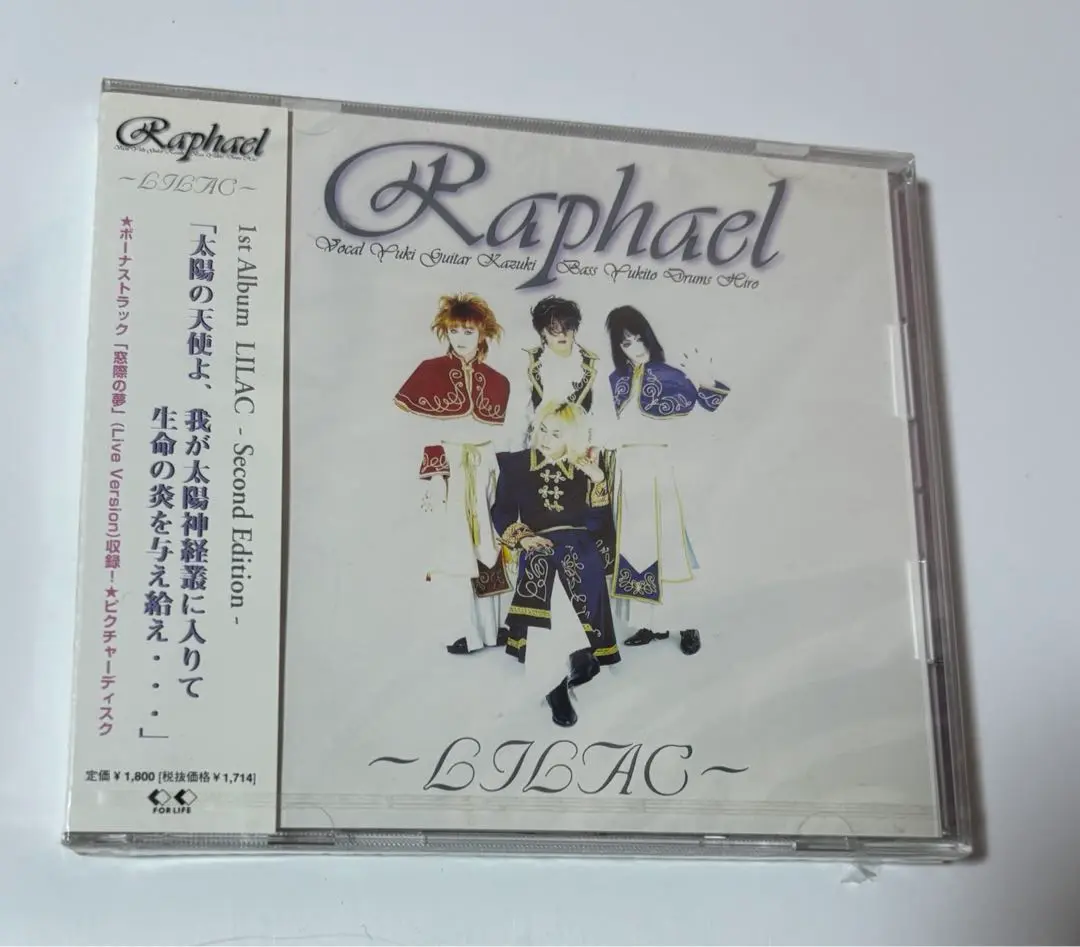 2025年最新】Raphael ライラックの人気アイテム - メルカリ
