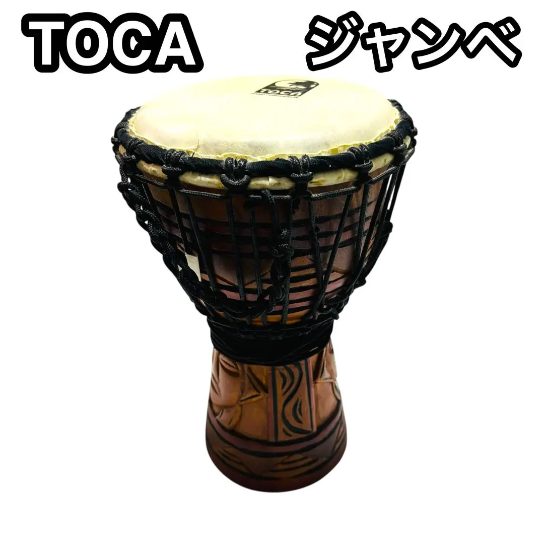 TOCA TRIBAL BEAT ジャンベ　ケース付 ジェンベの販売～TOCA , TRIBAL BEAT～【ガッキコム】
