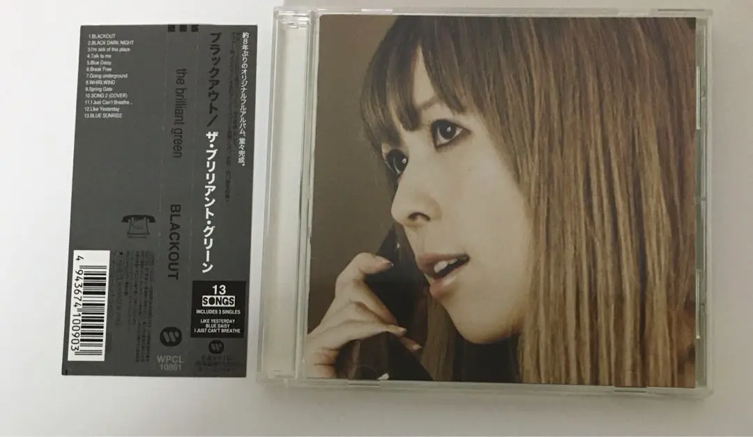 B2ポスター BLACKOUT the brilliant green B2ポスター BLACKOUT the brilliant green - メルカリ
