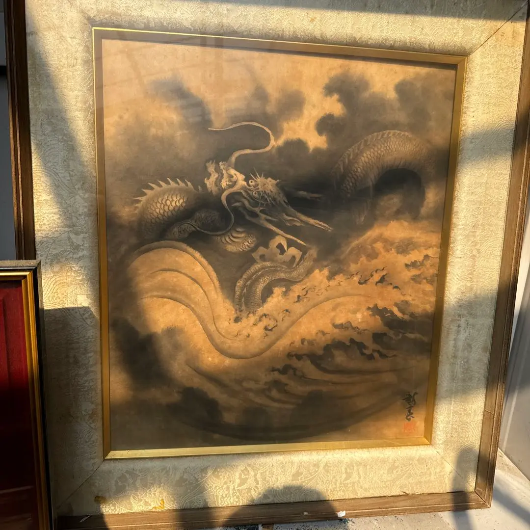 出口龍憲　龍　虎 出口龍憲龍虎