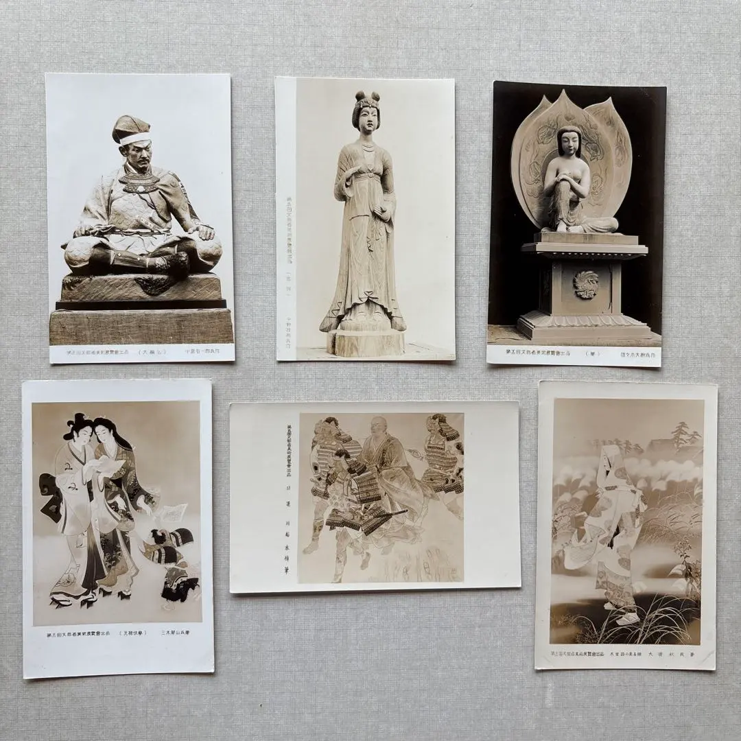 2025年最新】三木翠山の人気アイテム - メルカリ