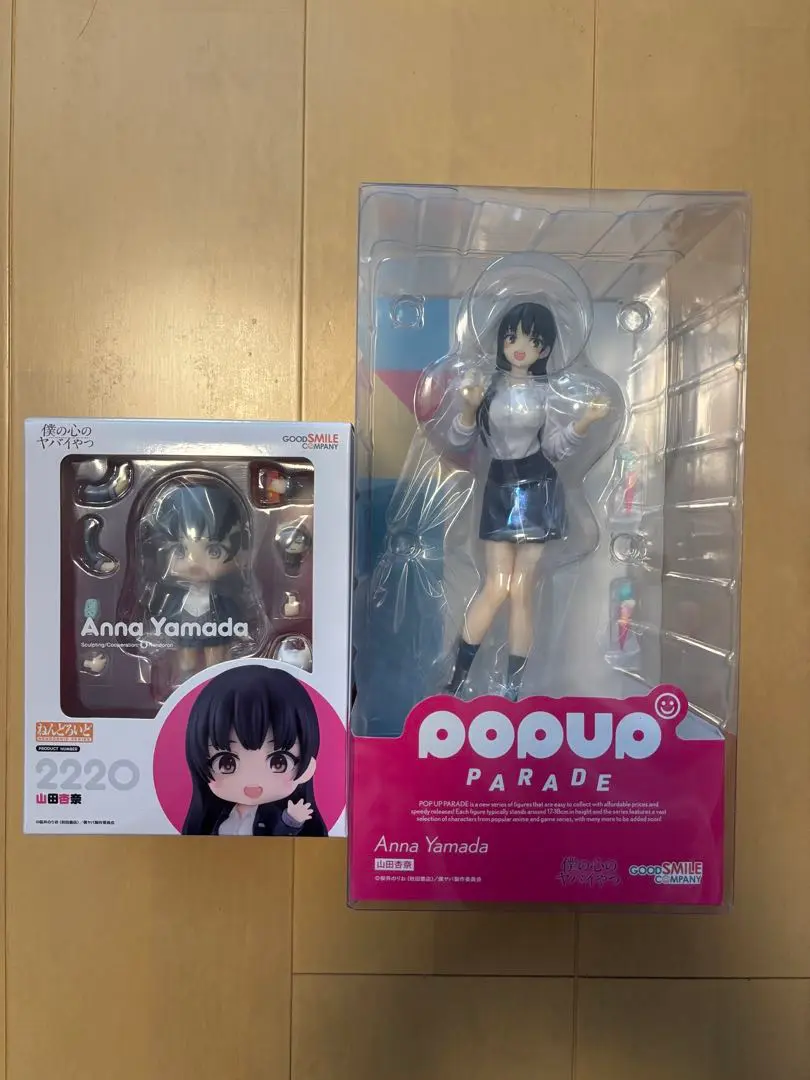ねんどろいど 山田杏奈　僕の心のヤバイやつ グッドスマイルカンパニー フィギュア backend=imagemagick;version=1;