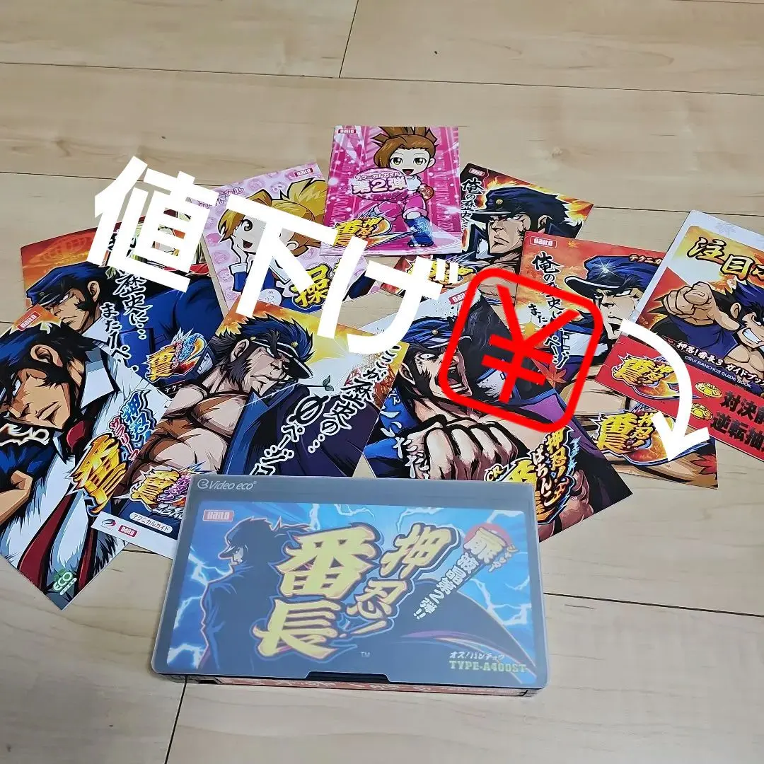 押忍！番長2 白ロム　希少品 Amazon | 【大都技研】押忍！番長2（操ver） 【中古パチスロ実機