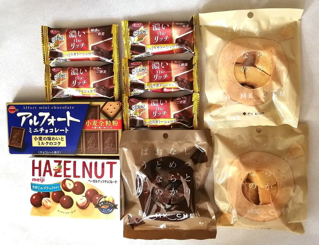 専門店では 2025年最新】アルフォートヘーゼルナッツの人気アイテム - メルカリ 菓子