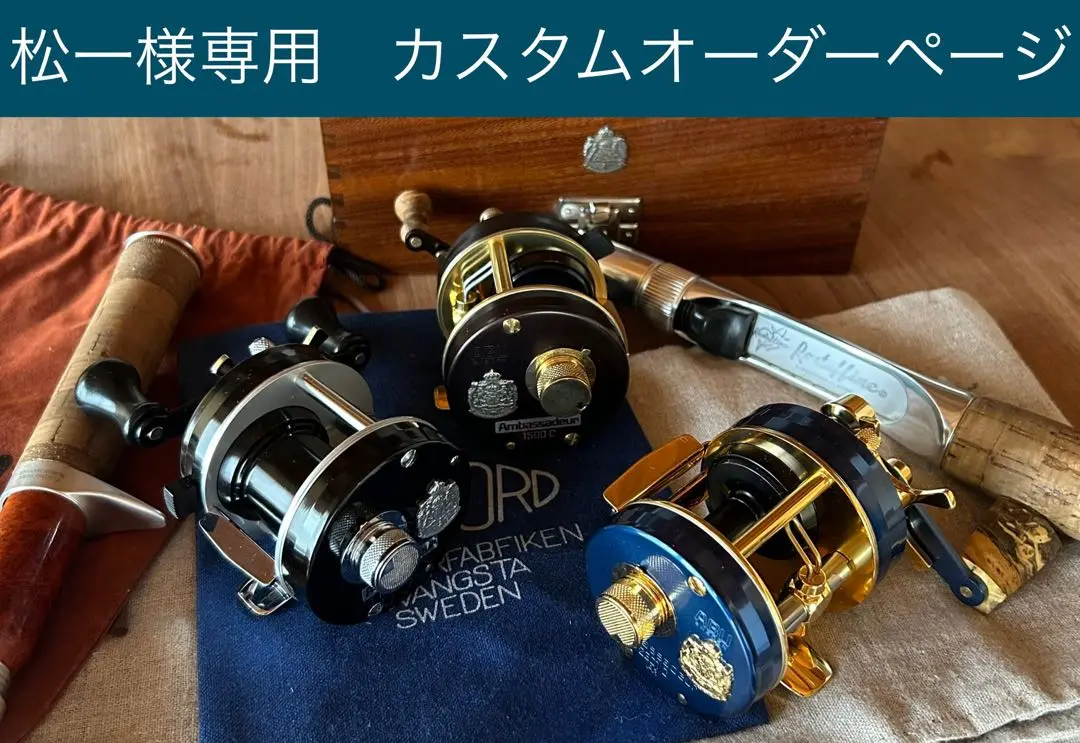 アブガルシア アンバサダー8000C リール