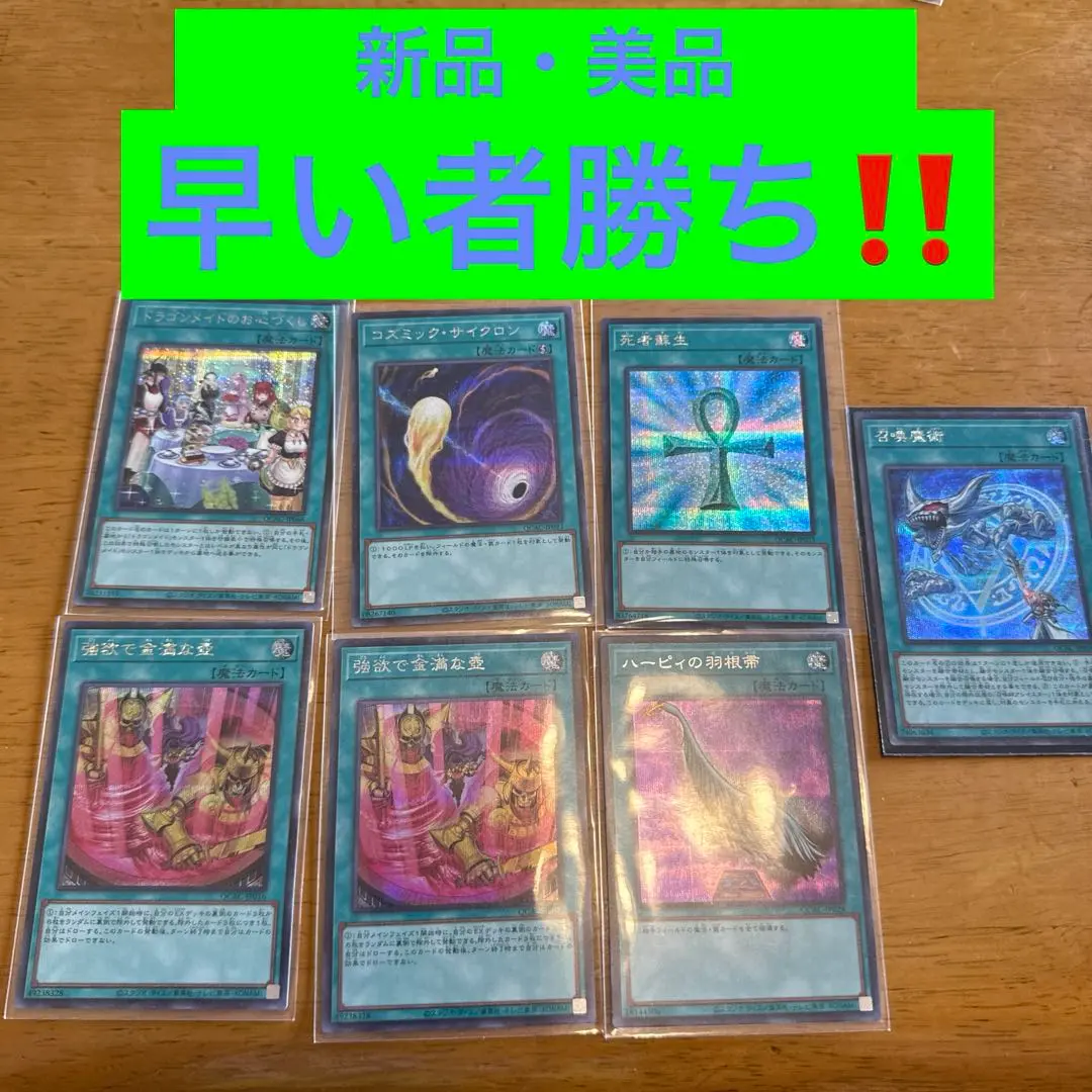 2025年最新】ハーピィの羽根箒 25th 絵違いの人気アイテム