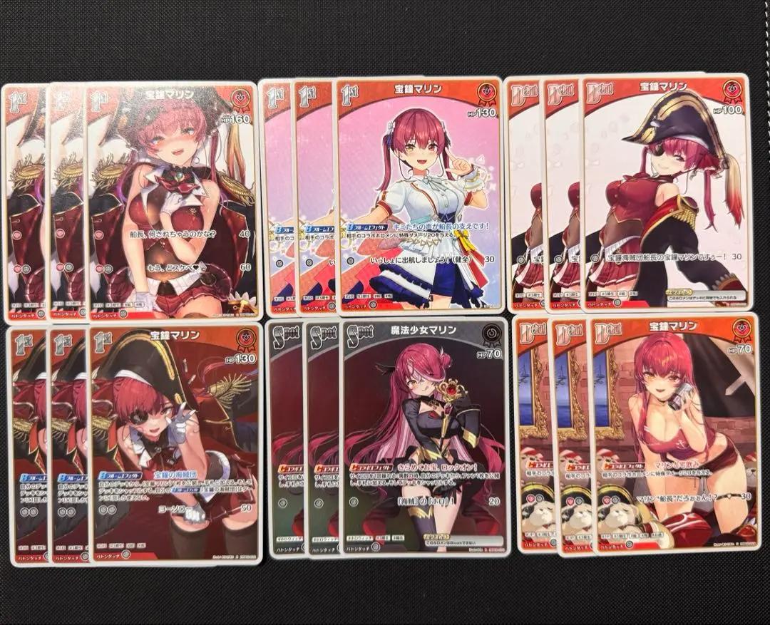 Thumbnail of Houshou Marine 18-card set Hololive cards