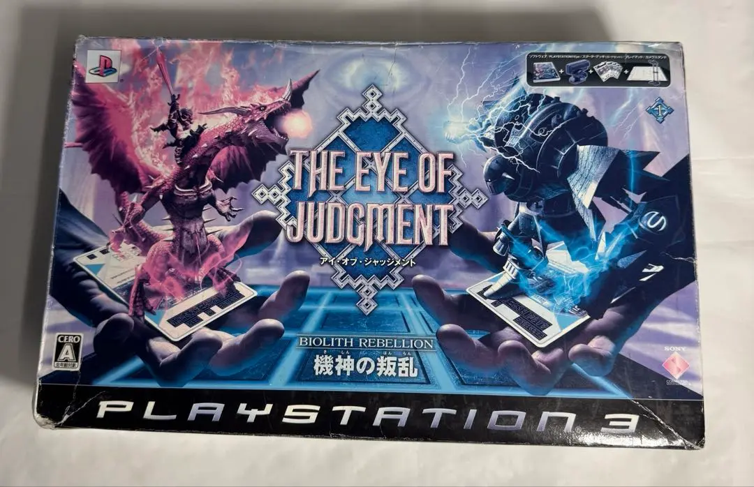 アイオブジャッジメント　トレカ ps3 Yahoo!オークション -「eye of judgment」の落札相場・落札価格