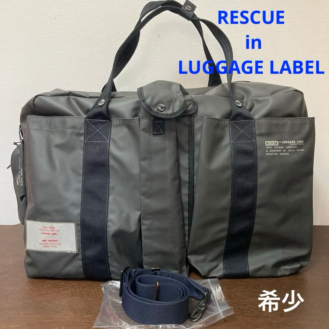 LUGGAGE LABEL RESCUE 大型ボストンバッグ ベルト付き完品 LUGGAGE LABEL RESCUE 大型ボストンバッグ ベルト付き完品