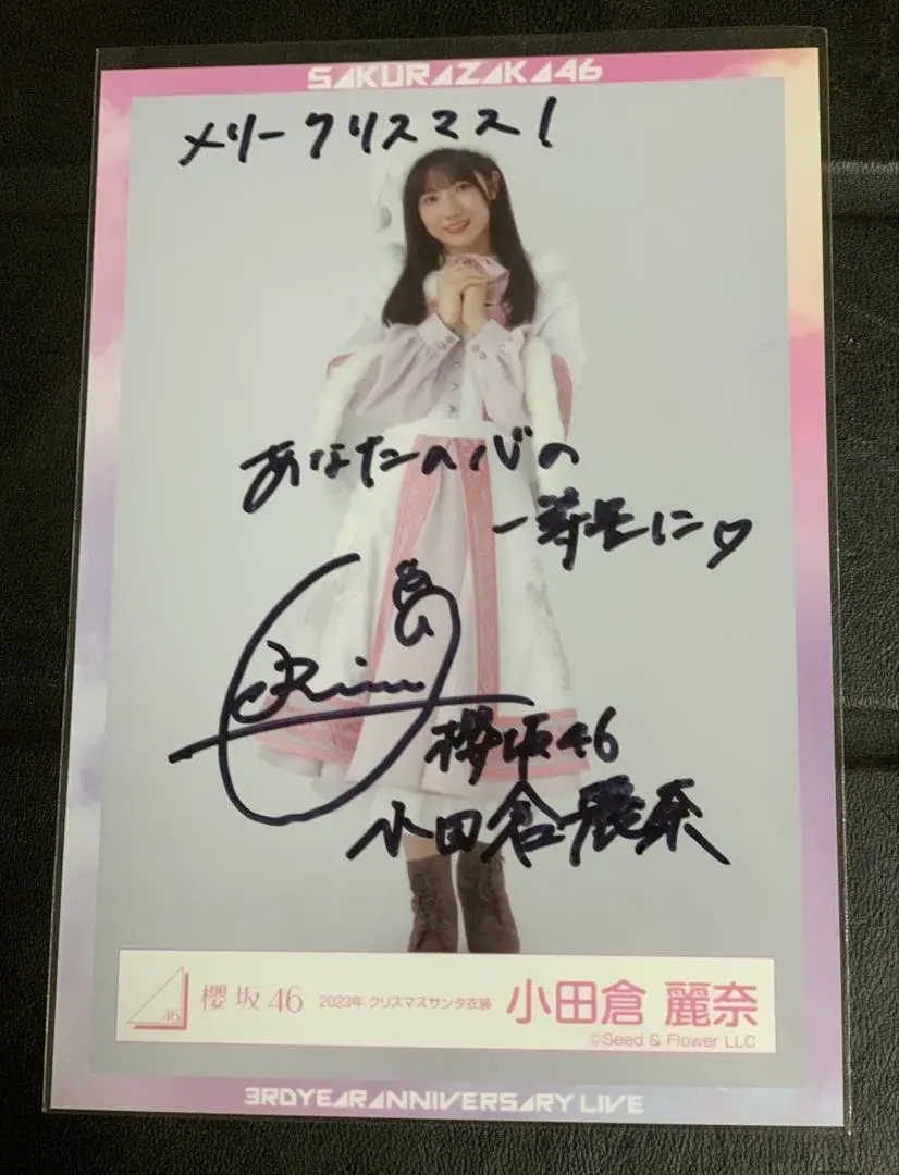 2025年最新】小田倉 サインの人気アイテム - メルカリ