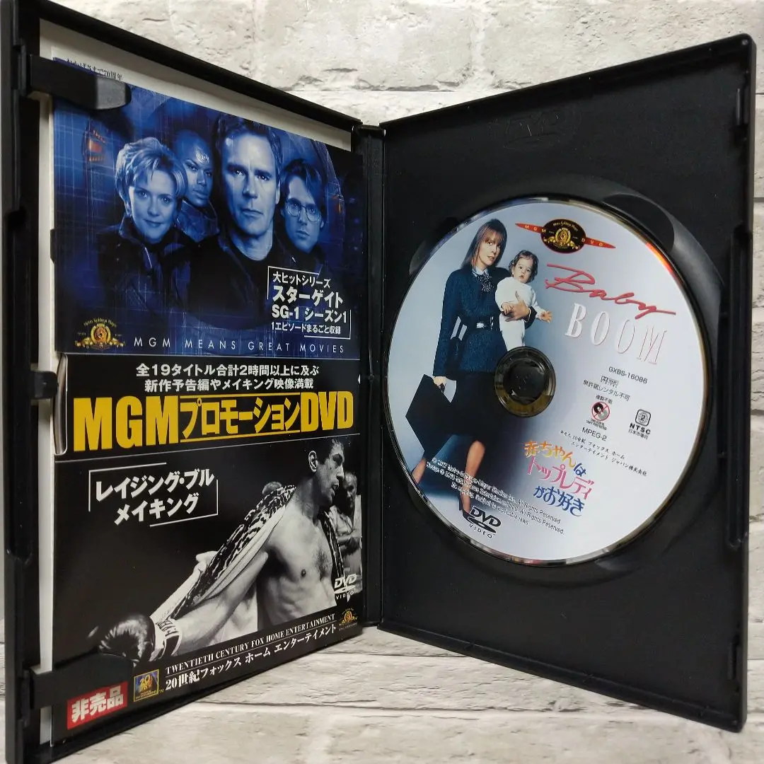 赤ちゃんはトップレディがお好き (初回限定生産) [DVD]　新品 Amazon.co.jp: 赤ちゃんはトップレディがお好き [DVD