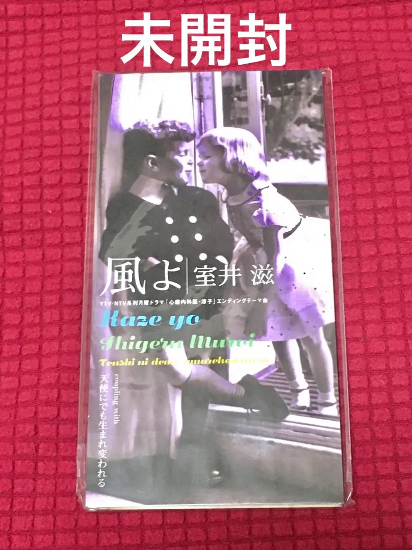 2025年最新】心療内科医涼子の人気アイテム - メルカリ